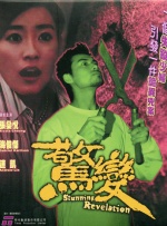 国产91精品高清一区二区三区